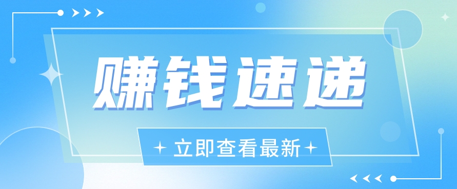 视频号历史人物赛道新玩法，20多个视频就有上百的收益，新手躺赚攻略-蓝悦项目网