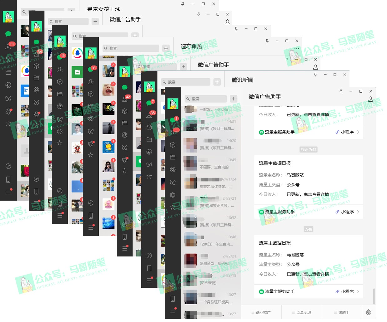 图片[1]-2024年一个人是如何通过“卖项目”完成年收入100万