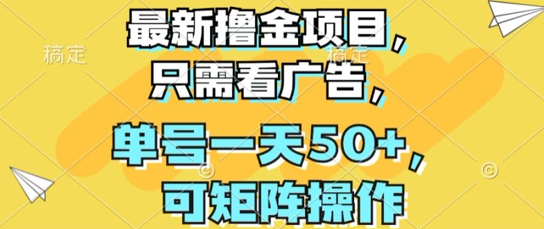 全新撸金新项目，仅需买会员，运单号一天50 ，可引流矩阵实际操作-蓝悦网_分享中赚网创业资讯_最新网络项目资源-蓝悦项目网