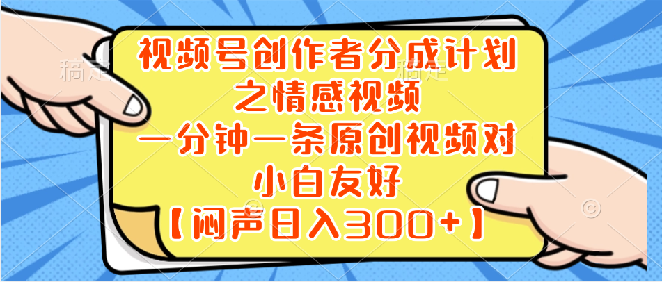 （8502期）小红书的AI小宝宝漫画作品，轻轻松松引流方法宝妈粉，新手零基础实际操作，日入500-蓝悦项目网