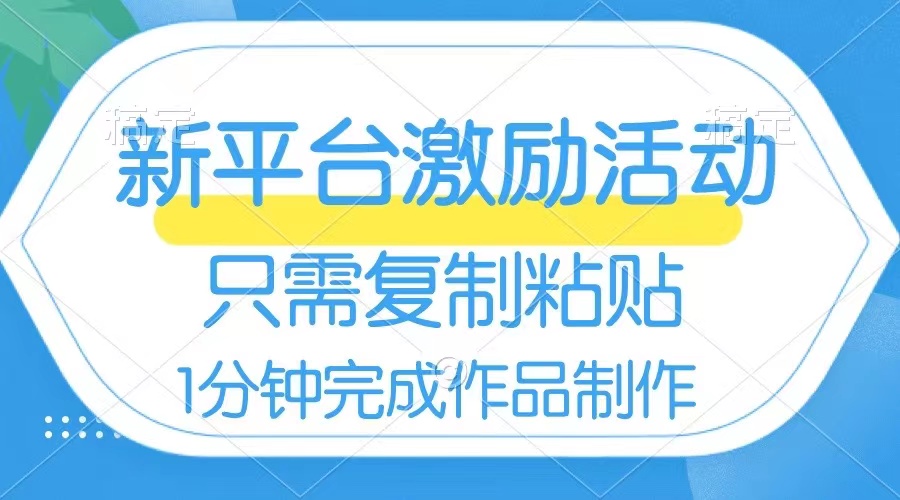 （8451期）网易有道词典打开激励活动，一个作品收益112，仅需拷贝，一分钟进行-蓝悦项目网