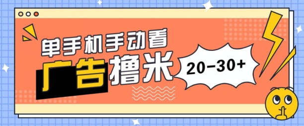 单手机上手动式买会员每日20-30 ，没有任何门坎，安卓机就可以，新手入门都可入门-蓝悦项目网