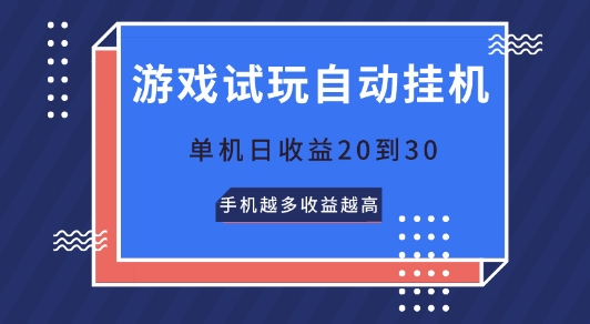 2024年最火项目，如何靠“卖项目”逆装翻身，简单易懂 详细教学 完整版5节课-蓝悦项目网