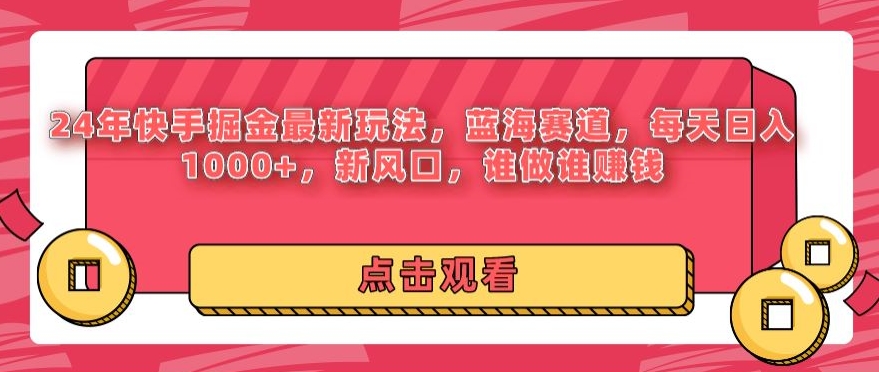 全年度可变现新项目，利润高，零门槛，不露脸直播游戏，一天盈利3500-蓝悦项目网