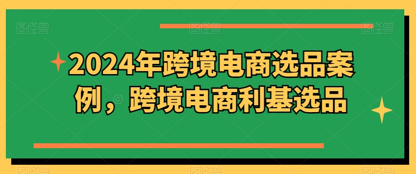 新媒体运营美学课6.0.升级版，从零陪你提升品牌形象审美观，做一个有特性的博主-蓝悦项目网