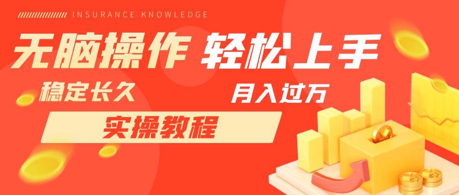 （7596期）长期第二职业，快速上手，每天花费一个小时发营销邮件月入10000-蓝悦项目网