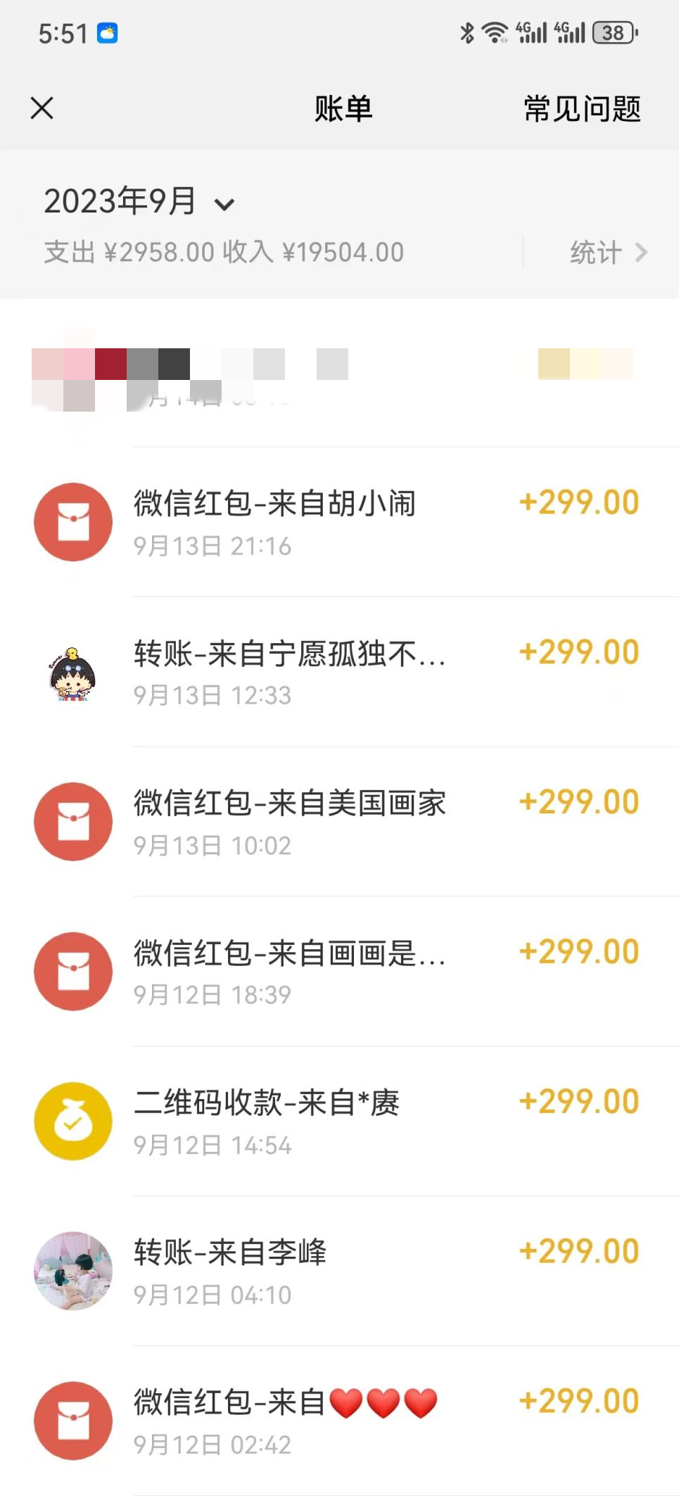 图片[6]-（7248期）两个星期1.5W全新无实际操作一键生成小沙弥游戏玩法，全新升级先发-蓝悦项目网