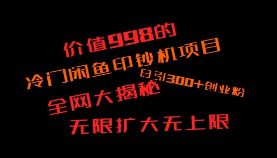 如何快速找到好的项目，并且快速变现，系统性讲解，让兄弟们在找项目的路上不迷路-蓝悦项目网