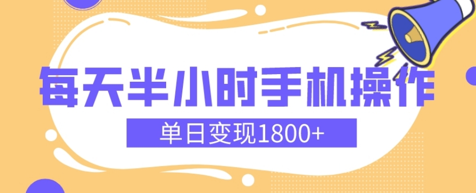 幼儿舞蹈红利期，每天半小时手机操作，单日变现1800+【教程+素材】-暖阳网-优质付费教程和创业项目大全-蓝悦项目网