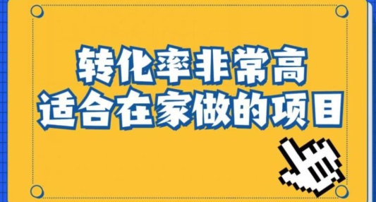 小红书虚拟电商项目：从新手小白到精英（0-1的实战全流程演示项目拆解）-蓝悦项目网