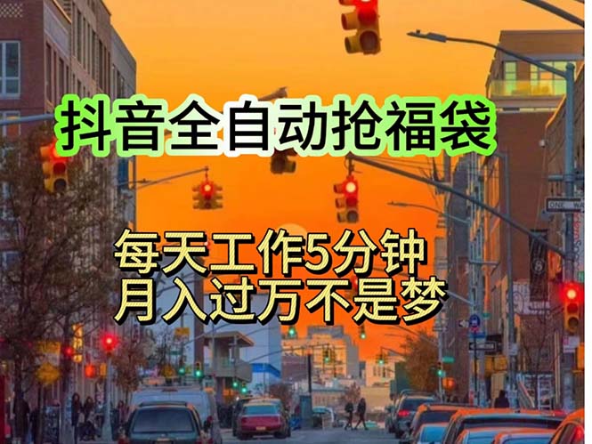 （11720期）挂机日入1000+，躺着也能吃肉，适合宝爸宝妈学生党工作室，电脑手…-蓝悦项目网