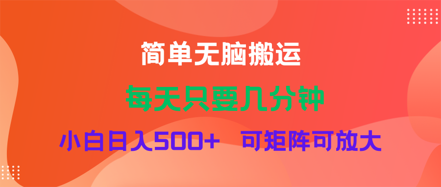 （11845期）蓝海项目  淘宝逛逛短视频分为方案简易没脑子运送  每天只要数分钟新手日入…-蓝悦项目网