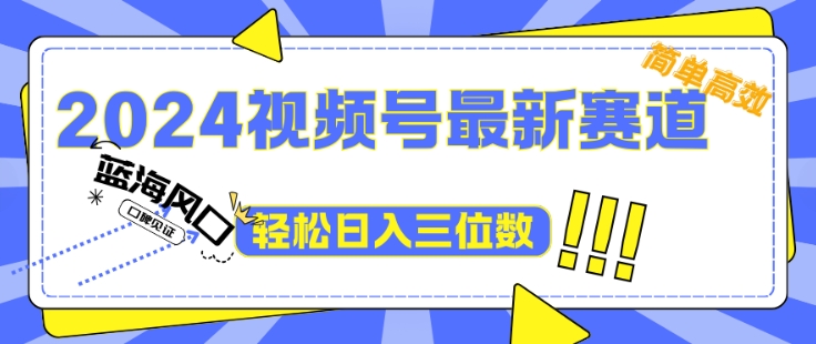 国庆中秋必做项目，抓住流量风口，月入过万-蓝悦项目网