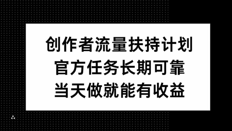 QQ频道栏目靠长尾流量每日引流方法自主创业粉500 ，实际操作月转现5K-蓝悦项目网