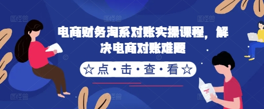 小号废号破流动速度课堂教学，提升随心所欲推的推广，防止浪费费用预算-蓝悦项目网