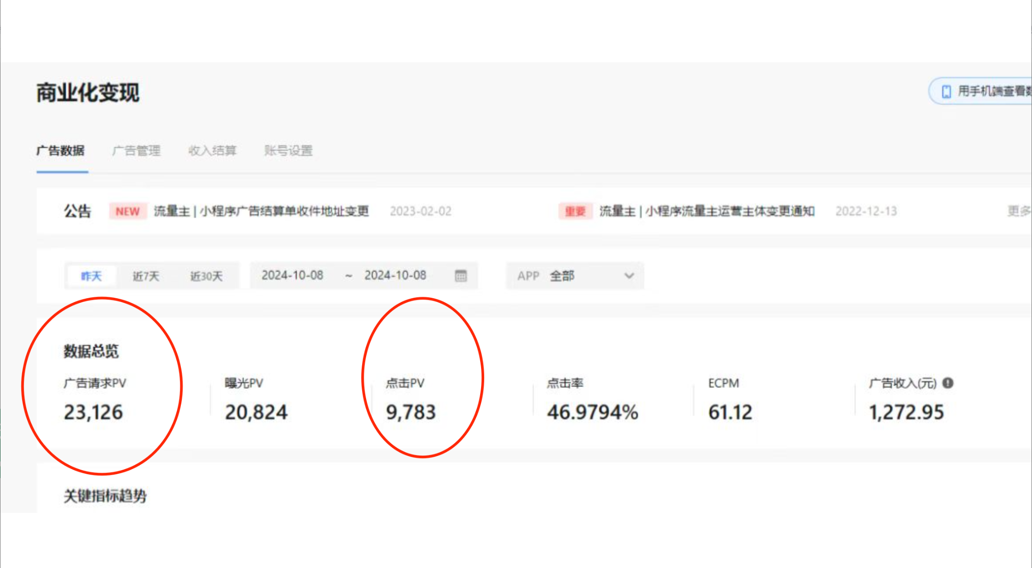 （13210期）抖音小程序无人直播，一天躺赚3000+，0粉手机可搭建，不违规不限流，小…-蓝悦项目网