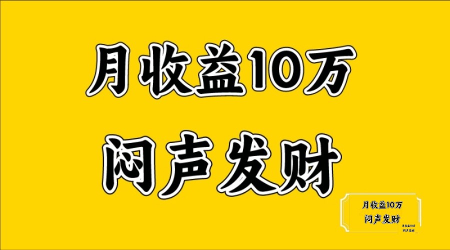 无脑操作，日收益2-3K,可放大操作-蓝悦项目网