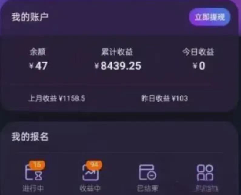 听歌搬砖搞钱小项目，号称一天100+新手必做系列-蓝悦项目网