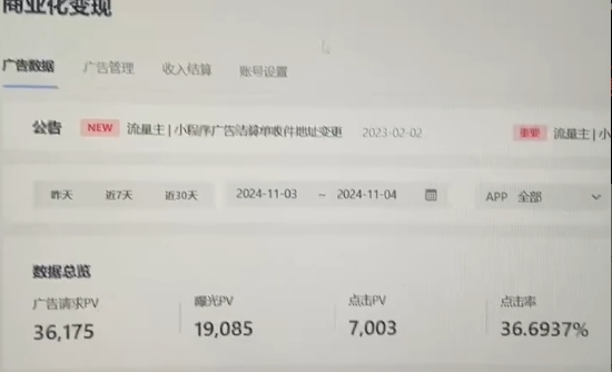 （13276期）抖音小程序无人直播 平台默许 不违规不封号 双管道收益 日入1500+ 小白…-蓝悦项目网