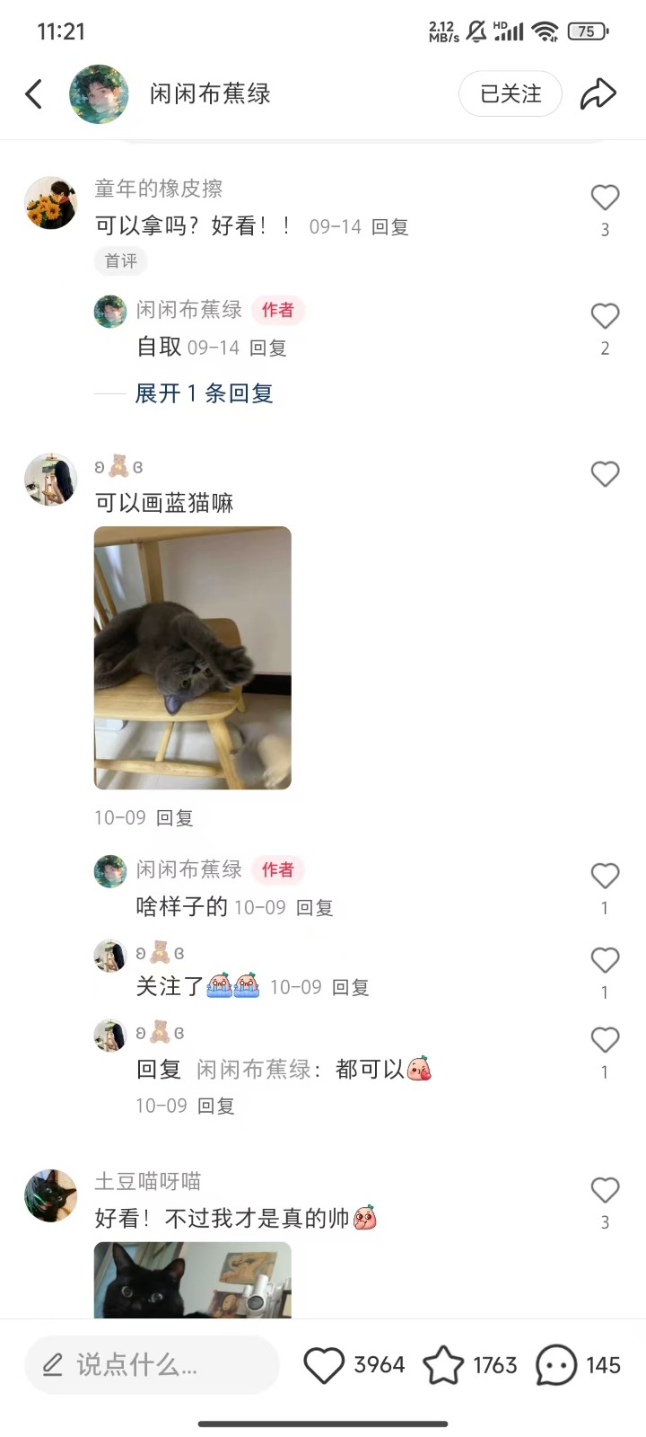 利用AI做头像，小红书私人定制图项目，附赠一单4万渠道-蓝悦项目网