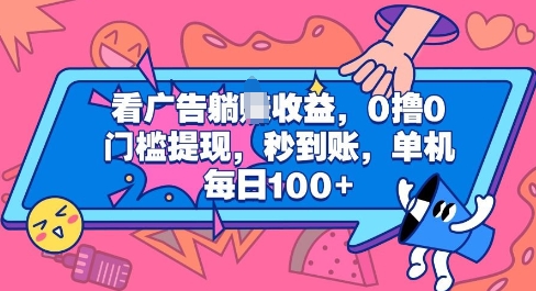 闲鱼无货源新玩法，比上班还稳，轻松月入破W-蓝悦项目网