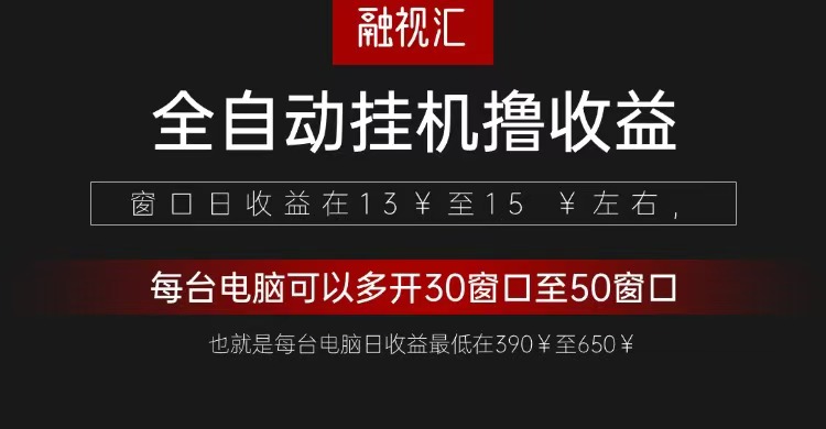 自动式观看电影买会员撸盈利新项目（日盈利300 ）-蓝悦项目网