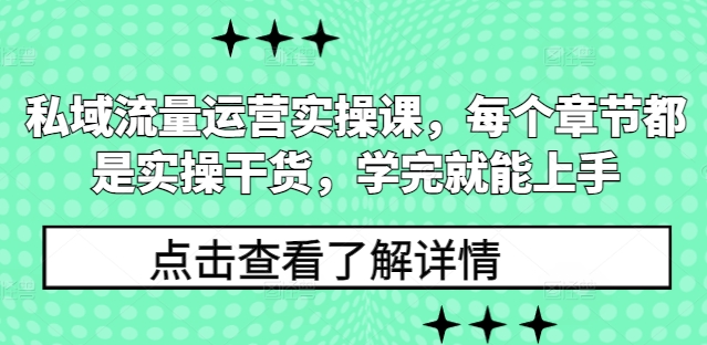 QQ隐藏的引流宝藏，单日狂揽500+创业粉、兼职粉，不容错过的大杀器-蓝悦项目网