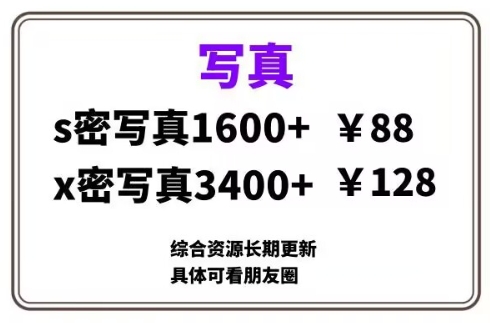 ai男粉套图，一单399，小白也能做-蓝悦项目网