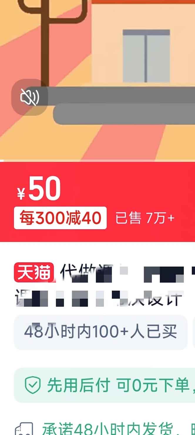 （13838期）揭秘微课制作，0成本高收益，真正蓝海好项目，AI助力，小白一学就会，…-蓝悦项目网