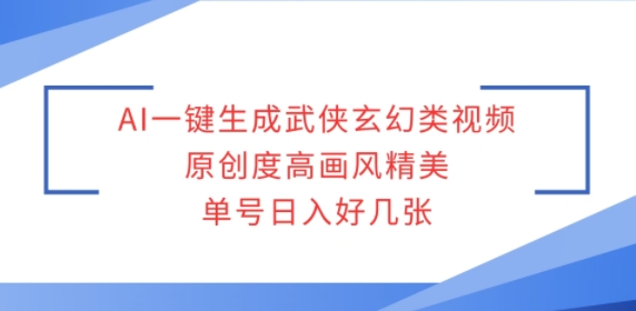 看电影写评论，每天被动收入40美金，懒人捡钱，轻松入手-蓝悦项目网