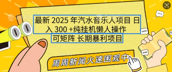 微信视频号青发跑道，老年人群，健康养生类产品毛利非常高-蓝悦项目网