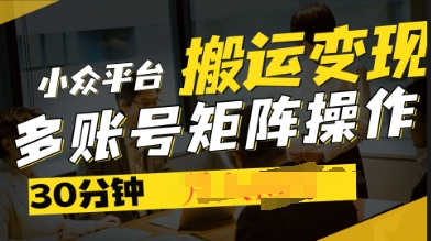 2025得物APP微信视频号创作激励，去重复手机软件扶持爆款短视频，引流矩阵游戏玩法月入了W-蓝悦项目网